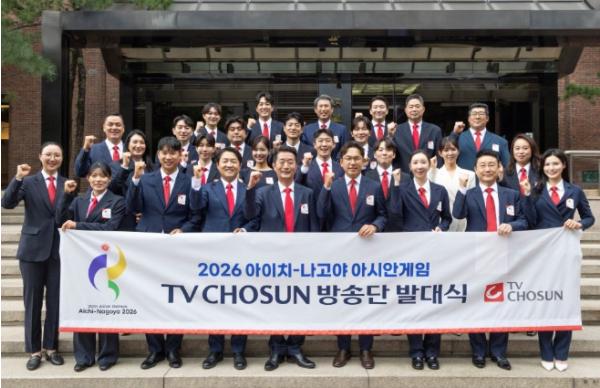 [TV CHOSUN] ‘제20회 아이치-나고야 아시안게임 방송단 발대식’ 개최