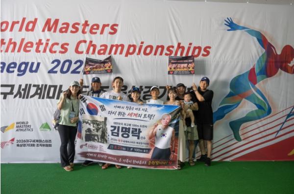 90세 김명락 선수, 가족 응원 속 100m 완주