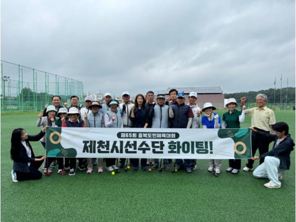 제천시, 제65회 충북도민체육대회 출전 선수단 훈련장 격려