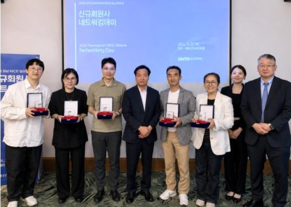 경남관광재단, ‘2026 경남 MICE 얼라이언스 신규회원사 네트워킹데이’ 개최