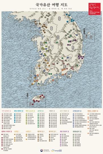 목포자연사박물관, 국가유산 방문코스 ‘한반도 공룡의 길’ 거점 선정