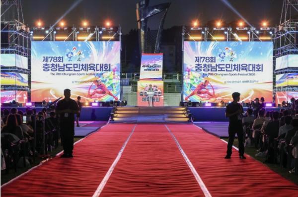 당진시, 제78회 충청남도민체육대회 성황리 개막 기사 이미지