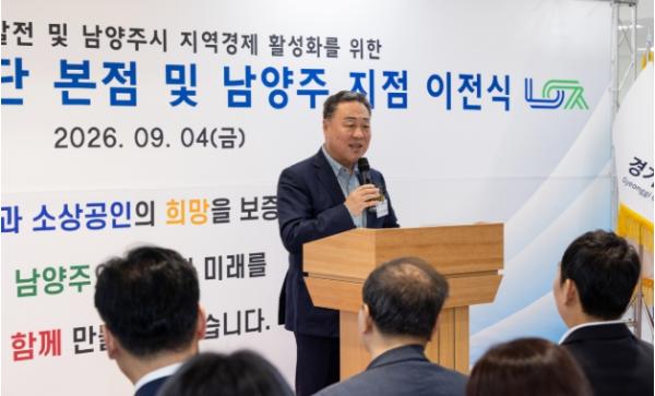 경기신용보증재단, 남양주시와 정책금융 협력 넓혀 경기북동부 성장 뒷받침 기사 이미지