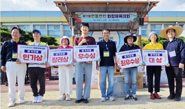 세종시, 세대·마을 아우르는 소통의 장 화합체육대회 성료 기사 이미지