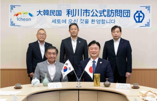 이천시, 자매도시 일본 세토시 공식 방문… 자매결연 20주년 우호 다져