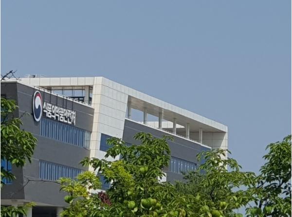 식약처, 글로벌 화장품 규제기관장 협의체 의장국으로 선출