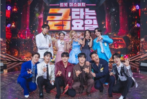 TV CHOSUN [금타는 금요일] 춘길, 단독 1위인데 돌연 '하차' 언급...대체 무슨 일?