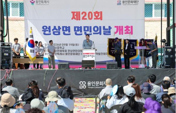 용인특례시, 주민 화합 위한 ‘동민의 날’ 곳곳서 개최 기사 이미지