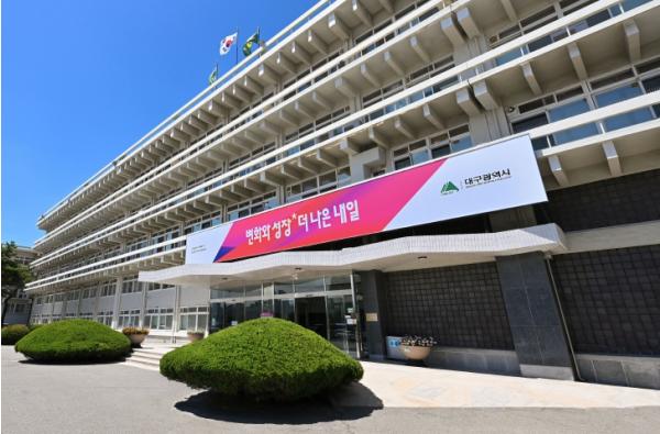 대구시, 9월 21일부터 5,000억 원 규모 중소기업·소상공인 금융지원 접수 시작