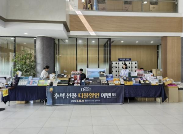 제천몰 추석명절 더블할인, 제천시청 판촉행사 성료 기사 이미지