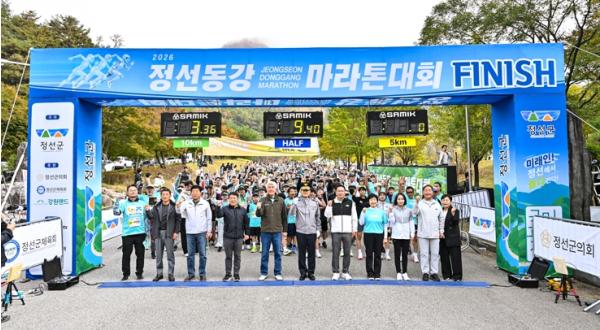 정선군, 동강마라톤대회 성료 ‘가을 동강 누비며 특별한 러닝 경험 선사’