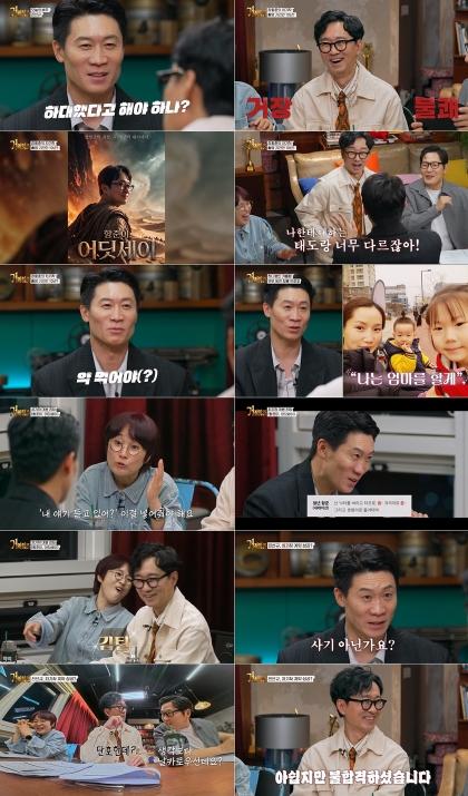 [SBS 거장항준] 장항준X진선규, '약 친 케미' 터졌다! '형, 약 먹어' 진선규 블록버스터급 예능감 폭발!